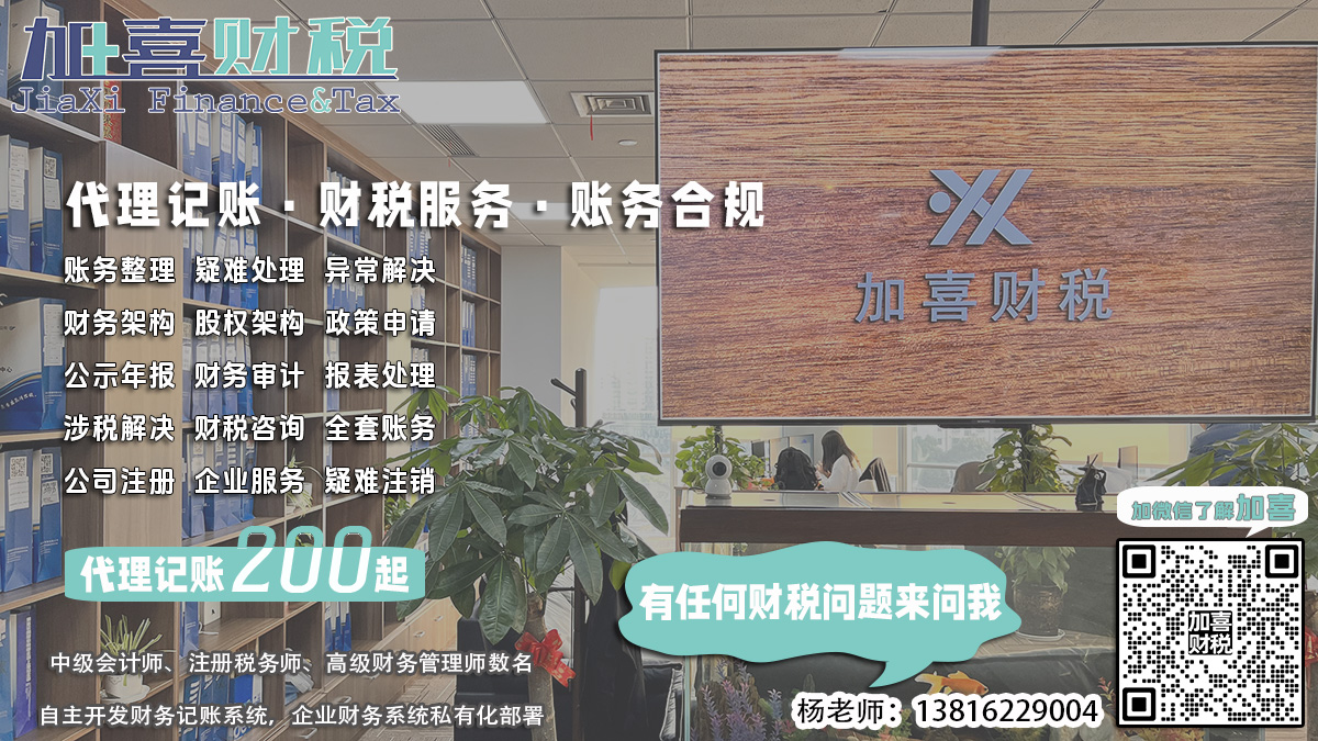 个体户注销有评估费吗？